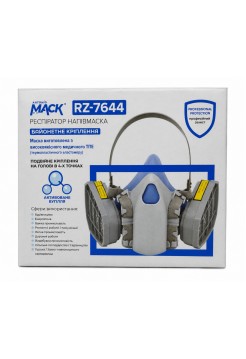 Респіратор напівмаска Антоніо Mack RZ-7644