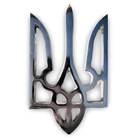 Тризуб 16-20 ( 16см.* 9,5см./20,5*14,5). (Хром)