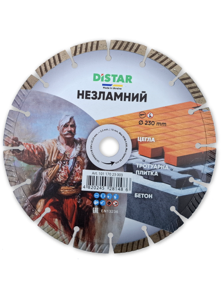 Круг алмазний вiдрiзний 1A1RSS 230x22,23 НІТ НЕЗЛАМНИЙ